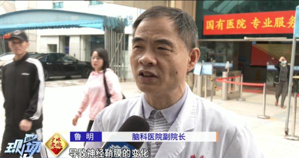 “眼皮跳”没重视,结果半边脸都…… “眼皮跳”没重视,结果半边脸都……