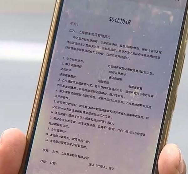 明明是去找工作，却被诱导高价买车？上海多位求职者被“坑”……