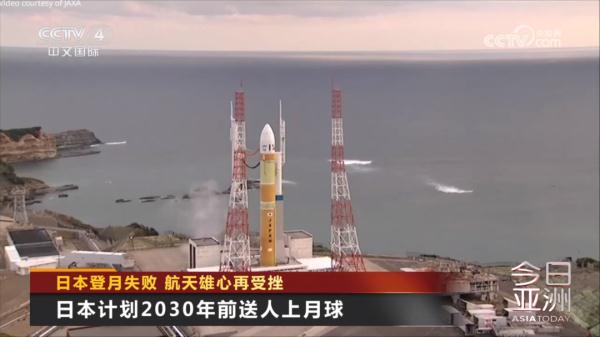 接连失败!日本再受挫 接连失败!日本再受挫