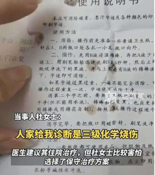 不慎溅出，一秒烧破裤子烧到肉成三级伤！你家有这种东西吗？