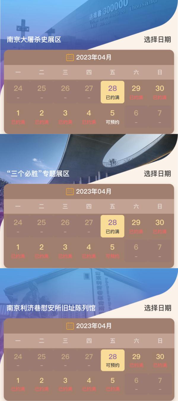 今年五一有多火？上海虹桥站今日车票已售罄！ 这位歌手差点赶不上自己的演唱会！
