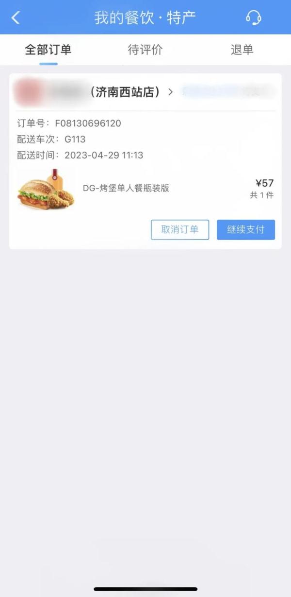对！高铁上可以点外卖！能送到座位的那种！