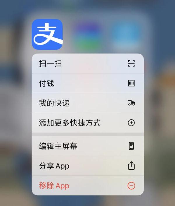 微信、支付宝、淘宝居然都有隐藏功能!太好用了! 微信、支付宝、淘宝居然都有隐藏功能!太好用了!
