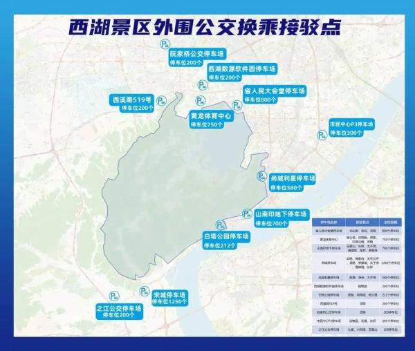 700万人次游客来了或正在来杭州的路上 700万人次游客来了或正在来杭州的路上