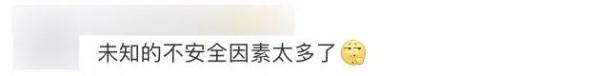 这届年轻人玩起了“交换旅游”，靠谱吗？专家提醒