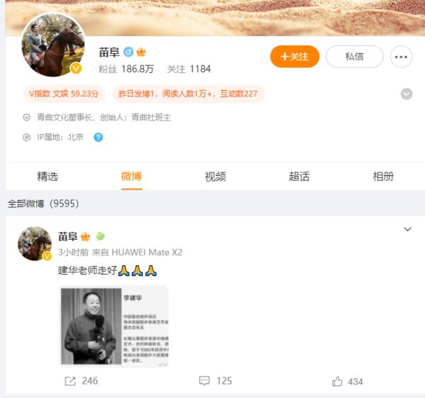 痛别！著名演员去世