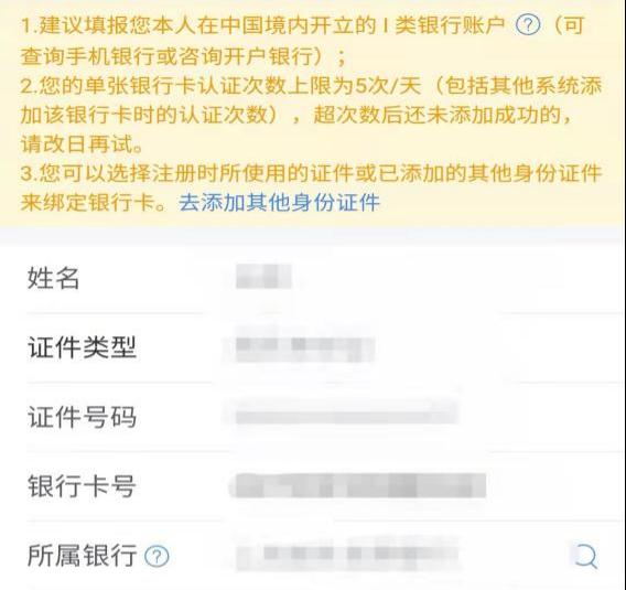 注意！没收到退款，可以这样操作……