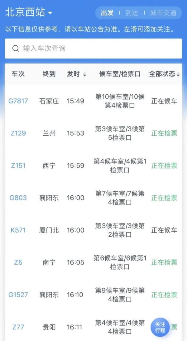 对！高铁上可以点外卖！能送到座位的那种！