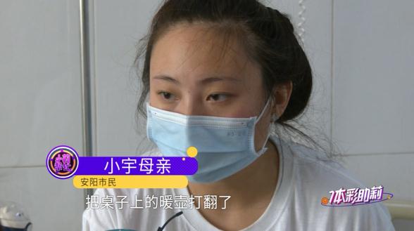 心疼！10个月大婴儿被开水烫伤，所幸…