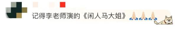 痛别！著名演员去世