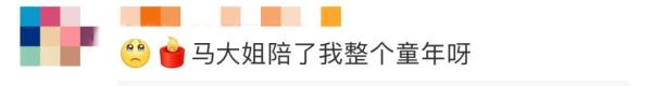 痛别！著名演员去世