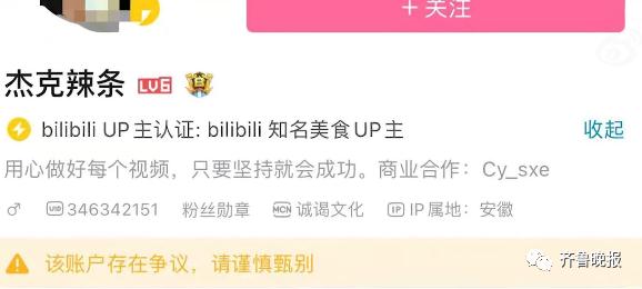 行为太残忍!知名网红被拘 行为太残忍!知名网红被拘
