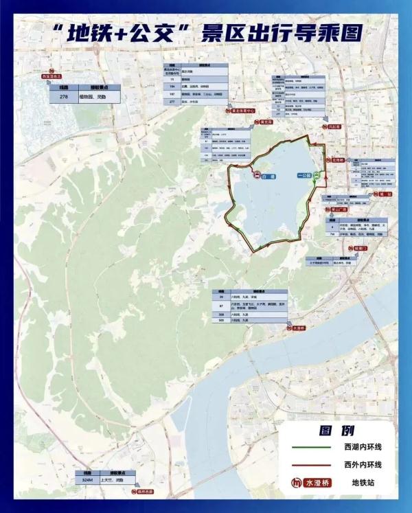 700万人次游客来了或正在来杭州的路上 700万人次游客来了或正在来杭州的路上