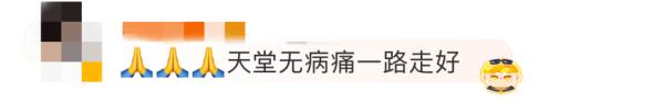 痛别！著名演员去世