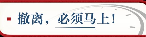 带你回家！苏丹撤侨全纪录