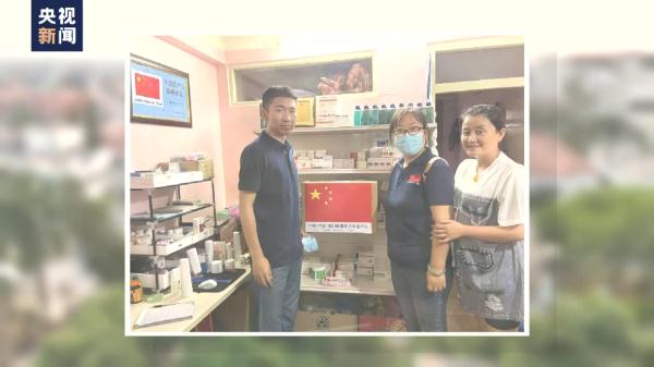 中国援外医生：白衣执甲 十年圆梦