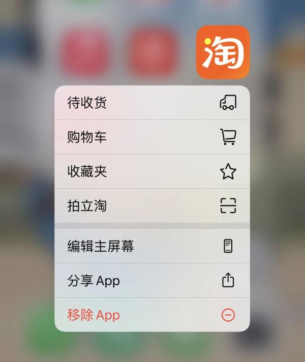微信、支付宝、淘宝居然都有隐藏功能!太好用了! 微信、支付宝、淘宝居然都有隐藏功能!太好用了!