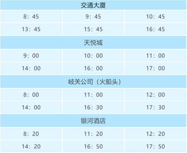 正式开通！港澳往返中山跨境直通专线来了→