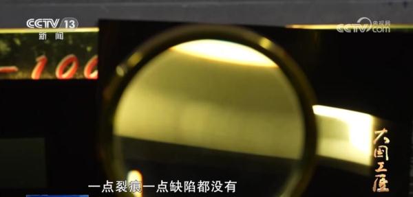 大国工匠 | 手握“金刚钻”“焊”卫祖国长空