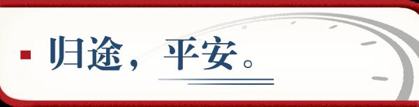 带你回家！苏丹撤侨全纪录