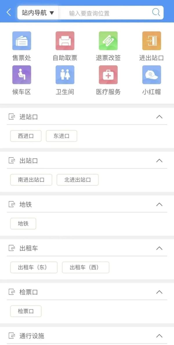 对！高铁上可以点外卖！能送到座位的那种！