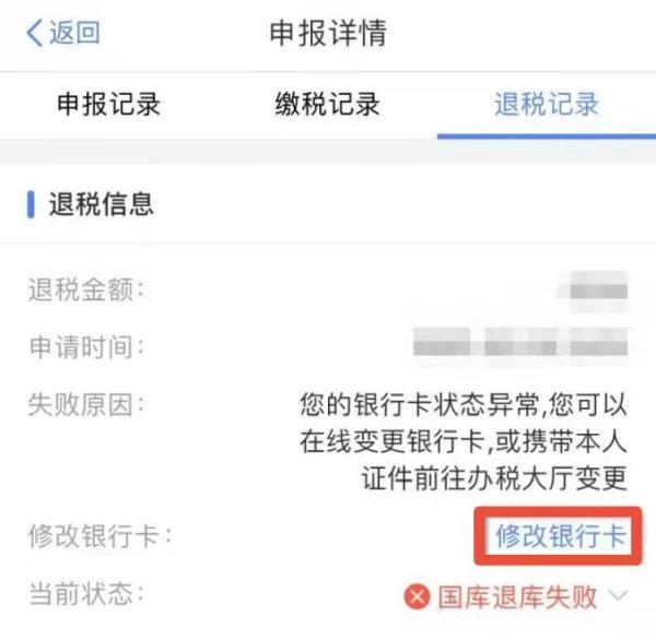 注意！没收到退款，可以这样操作……