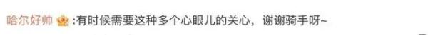 女子点外卖备注“科一95”，外卖小哥直接报警，结果......