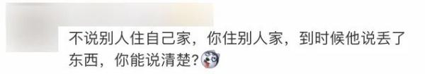 这届年轻人玩起了“交换旅游”，靠谱吗？专家提醒