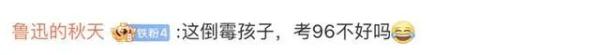 女子点外卖备注“科一95”，外卖小哥直接报警，结果......