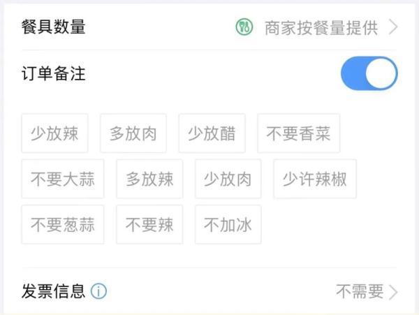 对！高铁上可以点外卖！能送到座位的那种！