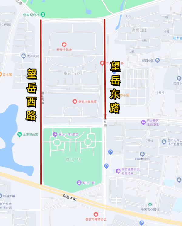五一游泰山，这些地方免费停车！