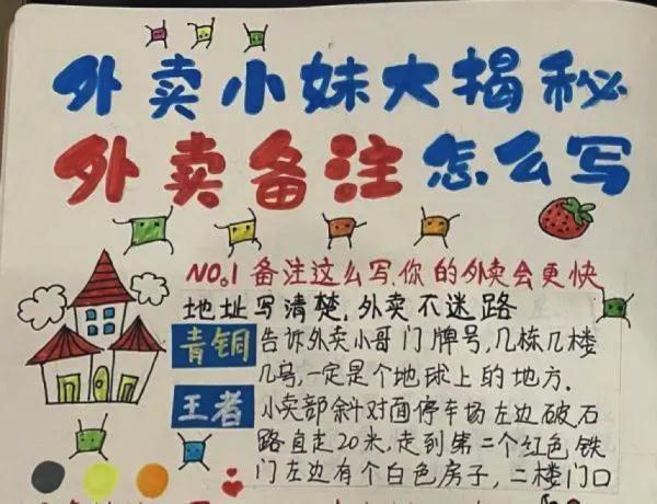 这三名外卖骑手荣获全国五一劳动奖章,走进人民大会堂领奖 这三名外卖骑手荣获全国五一劳动奖章,走进人民大会堂领奖