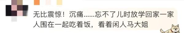 痛别！著名演员去世