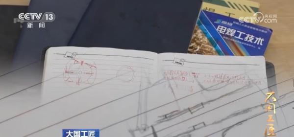 大国工匠 | 手握“金刚钻”“焊”卫祖国长空