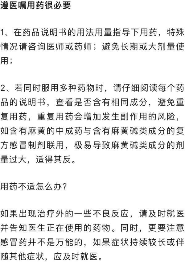 13岁男孩检出“毒品”阳性！家长懵了：竟是它惹祸