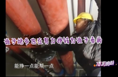 心疼！10个月大婴儿被开水烫伤，所幸…