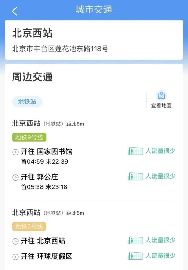对！高铁上可以点外卖！能送到座位的那种！