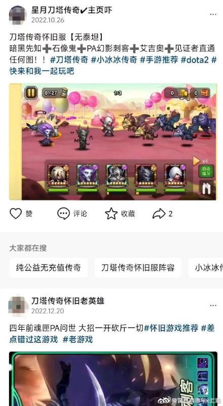 私服赚钱千万余元，美滋滋？
