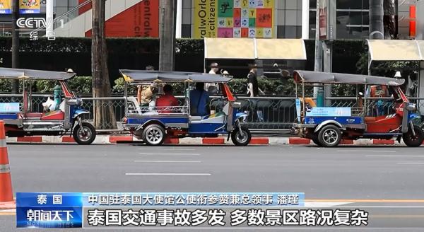 关于“五一”出境游，外交部最新提醒