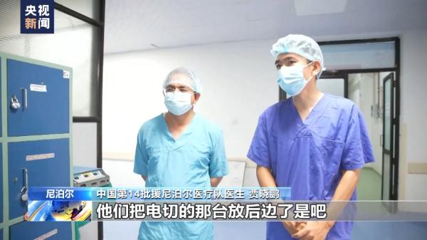 中国援外医生：白衣执甲 十年圆梦