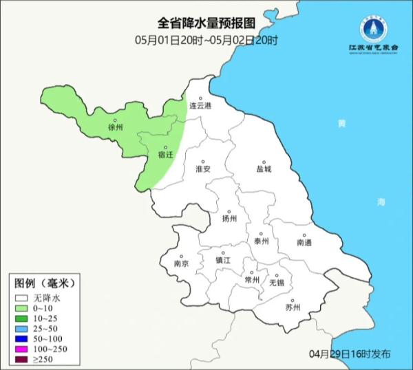 未来两天天气晴，宜出行！2日后期又迎降雨