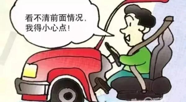 “五一”假期自驾出行安全提示