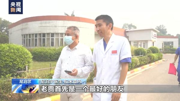 中国援外医生：白衣执甲 十年圆梦