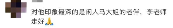 痛别！著名演员去世