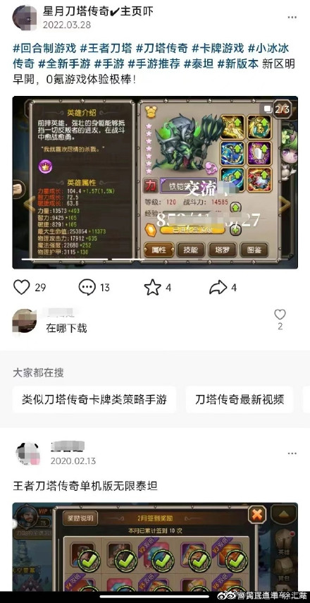 私服赚钱千万余元，美滋滋？