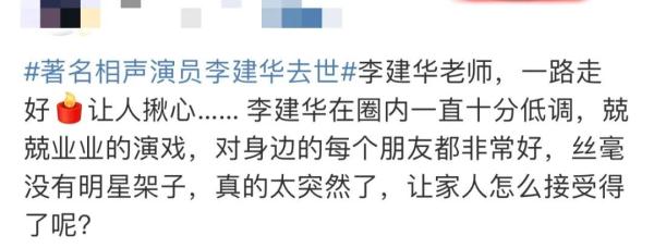 痛别！著名演员去世