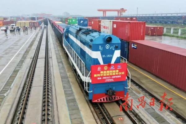 南昌国际陆港开通首条中亚班列 南昌国际陆港开通首条中亚班列