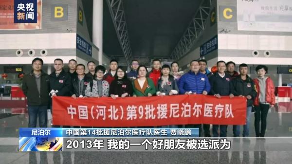 中国援外医生：白衣执甲 十年圆梦