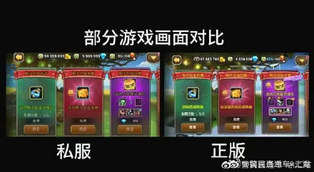 私服赚钱千万余元，美滋滋？