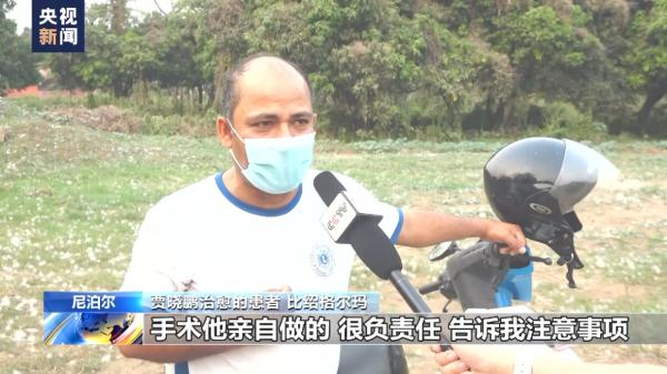 中国援外医生：白衣执甲 十年圆梦